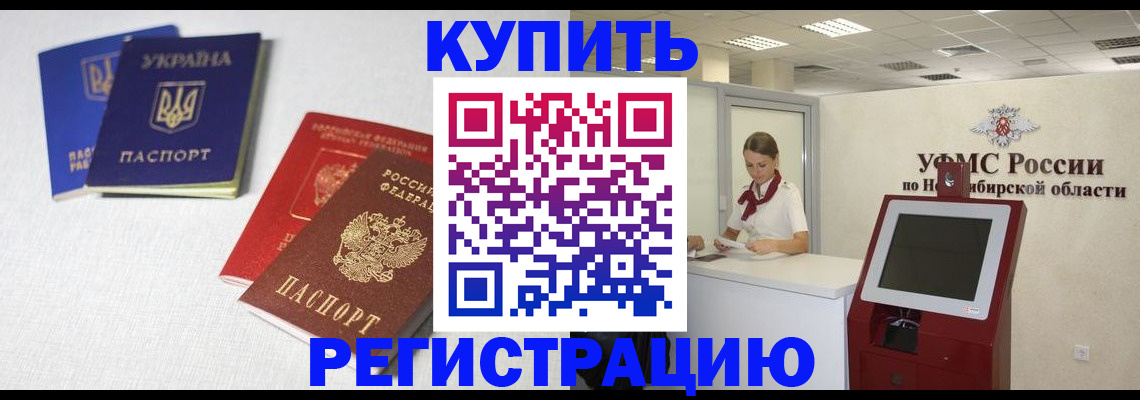 найти адрес прописки в Байкальске
